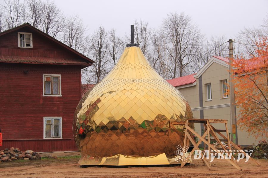 Новая глава-луковица появится на Свято-Вознесенском соборе в Великих Луках (ФОТО)