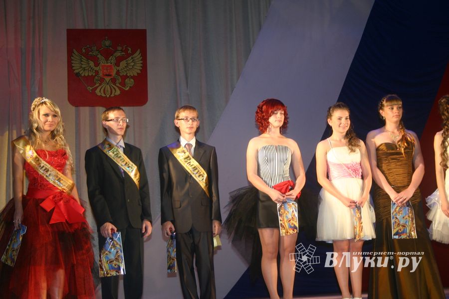 В ДК ЛК прошло награждение медалистов