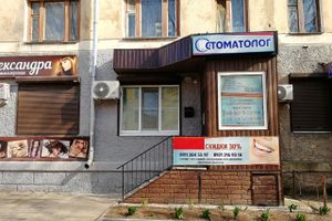 Медицинская помощь точно окажется «по зубам»