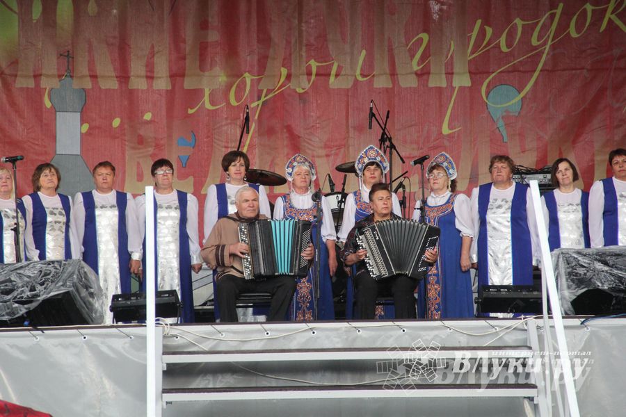 День города Великие Луки