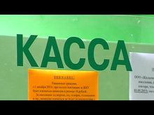 Импульс-ТВ: ЕРКЦ: комиссия за кассовое обслуживание