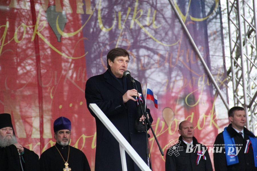 В Великих Луках отметили День народного единства (ФОТО)