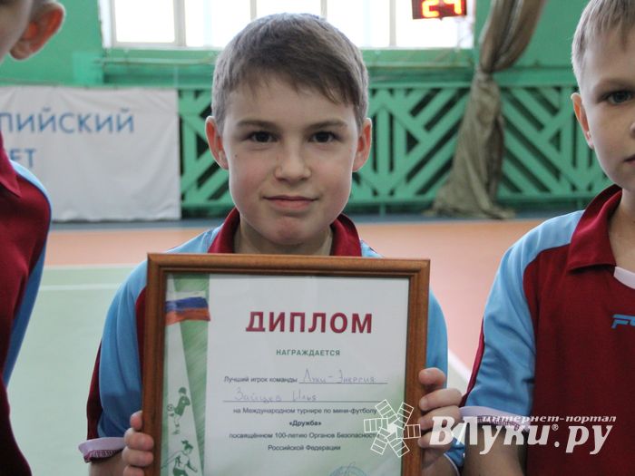 Кубок «Дружбы» уехал из Великих Лук в Лихославль