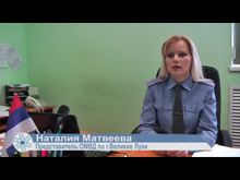 ВЛуки.ру: Сводка МВД за февраль