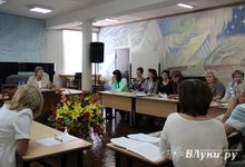 В Великих Луках обсудили перспективы развития дополнительного образования (фото)