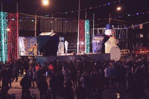 Открытие городской елки