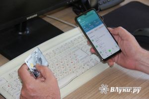 © ВЛуки.ру