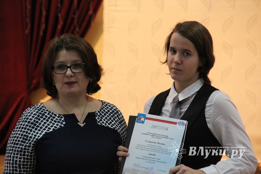 В Великих Луках наградили самых умных школьников 