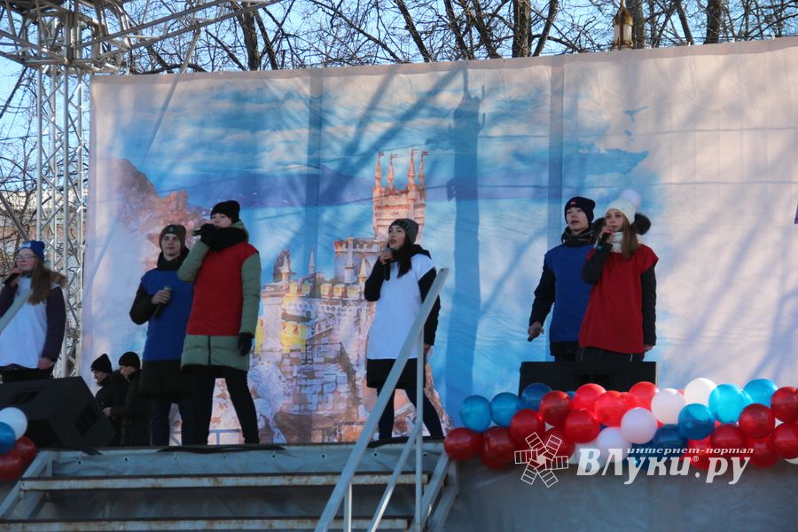 В Великих Луках празднуют День воссоединения Крыма с Россией (ФОТО)
