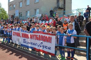 Великолучане проиграли последний домашний матч дебютного сезона (ФОТО)