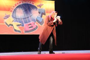 Осенняя игра КВН, посвященная 850-летию Великих Лук (фото)