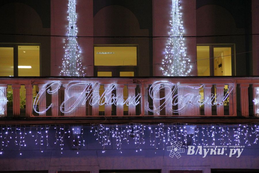 Дождик не помешал открытию городской ёлки (ФОТО)