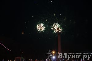 Праздник городской новогодней елки