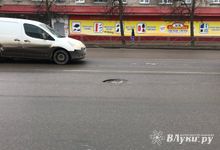 Великие Луки проваливаются в люки (ФОТО)