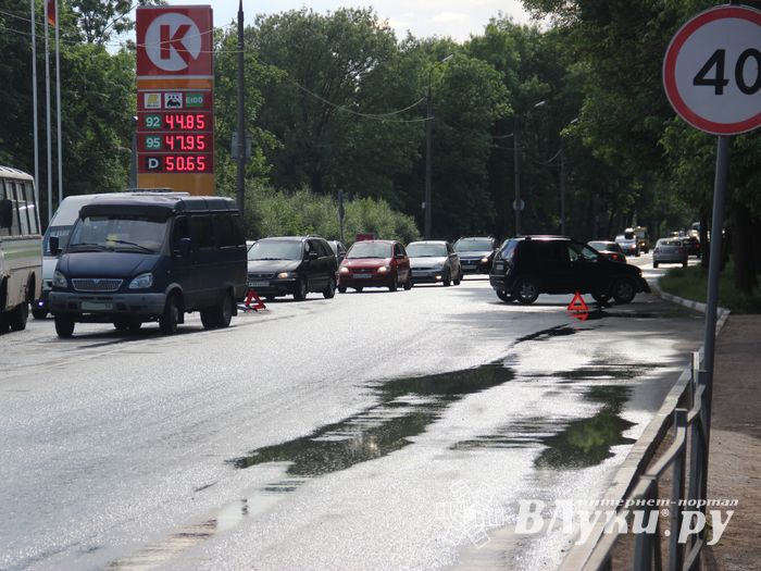 ДТП на проспекте Гагарина, движение затруднено (ФОТО)