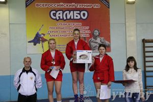 Всероссийский турнир по самбо