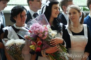 Последний звонок. Лицей №11.