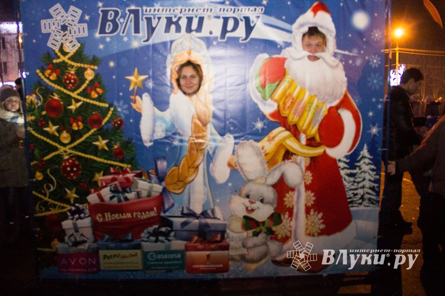 Интернет-портал ВЛуки.ру погрузил великолучан в сказку (фото)