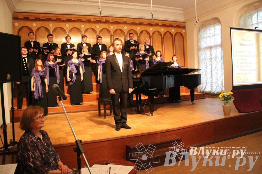 Юбилейный вечер Н. С. Новикова