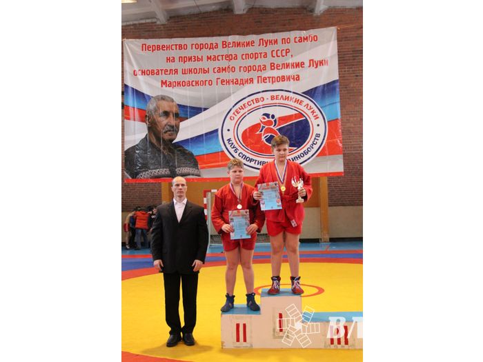 Церемония награждения открытого первенства города по самбо на призы мастера спорта СССР Марковского Геннадия Петровича (ФОТО)