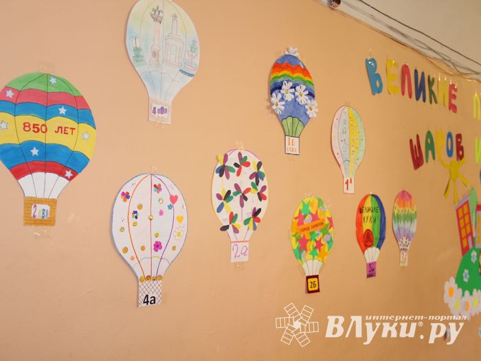 «Мой город Великие Луки — город фонтанов и шаров» (фото)