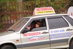 11 сентября участницы конкурса «Автоледи 2015» боролись за номинацию «Авто Виртуоз» (фото, видео)