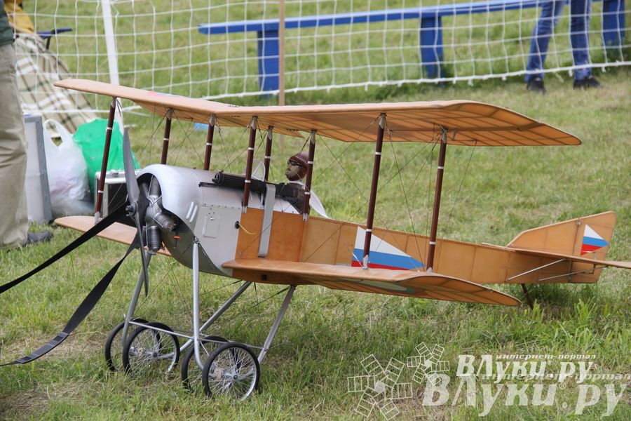 Чемпионат авиамодельного спорта России