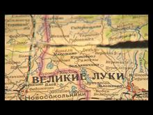 Импульс-ТВ: 70 лет со дня образования Великолукской области