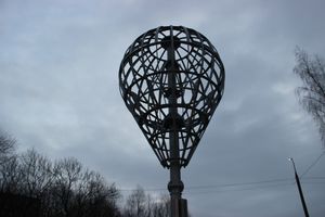 Площадку у будущего знака воздухоплаванию облагораживают (ФОТО)