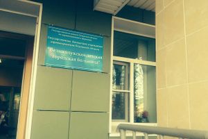 Великолукские пожарные провели эвакуацию в детская городской больнице (фото)