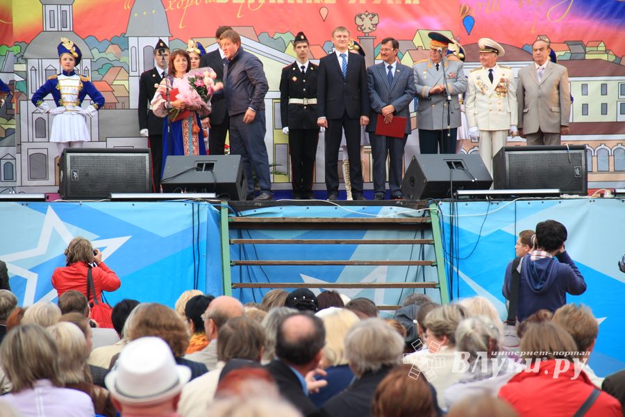 День города