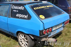 III этап Чемпионата Псковской области по Drag Raсing