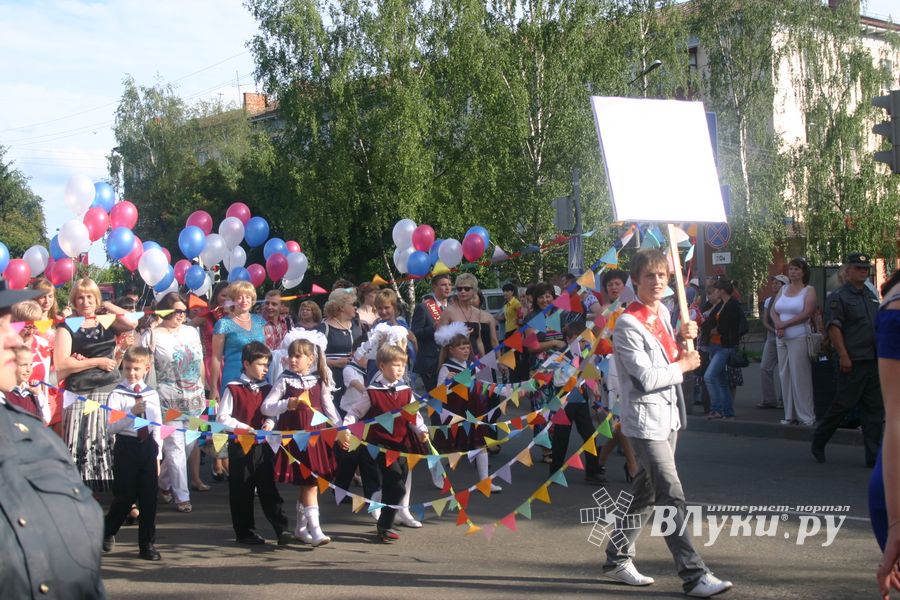 "Прощай, школа!"