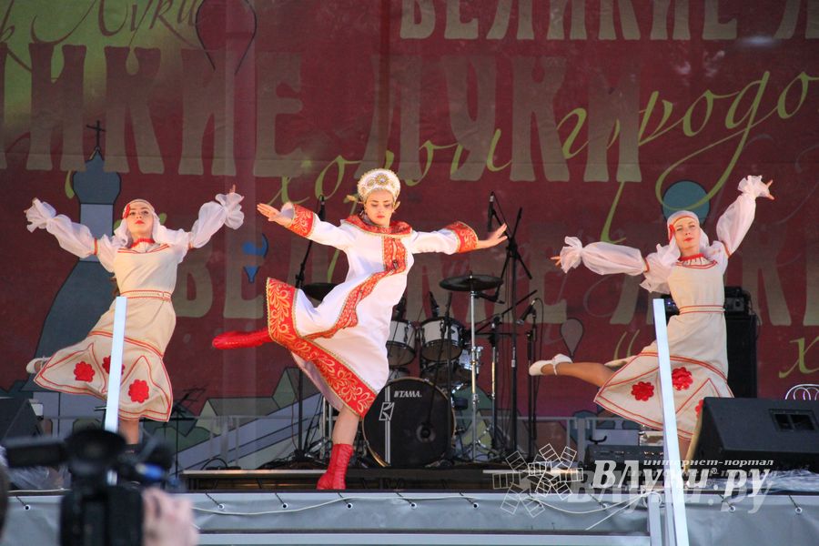День города Великие Луки
