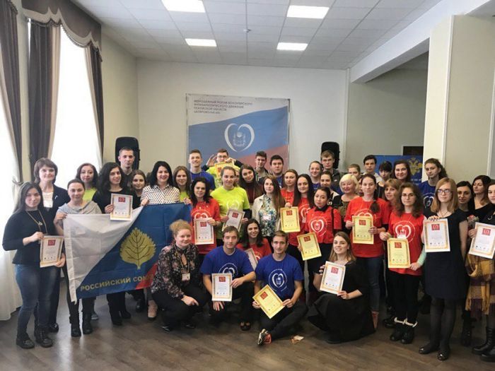 В Псковской области прошел волонтернский форум (ФОТО)