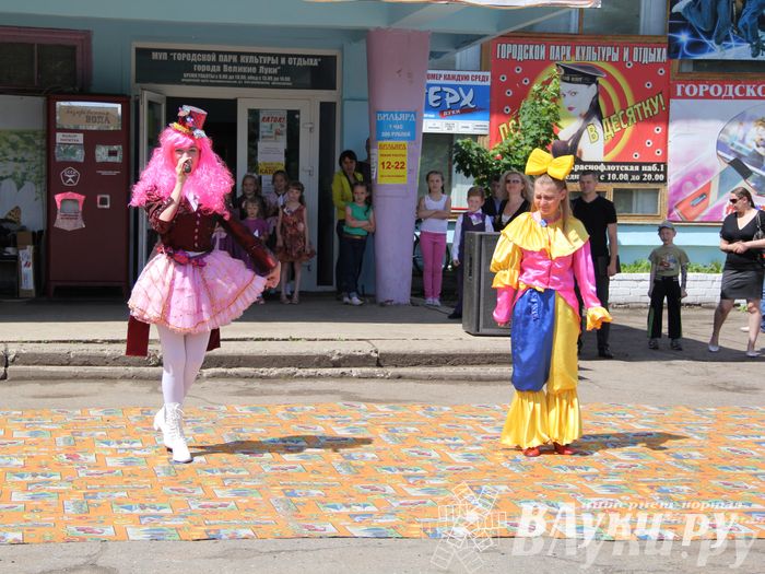 День защиты детей