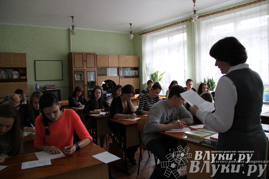 Тотальный диктант