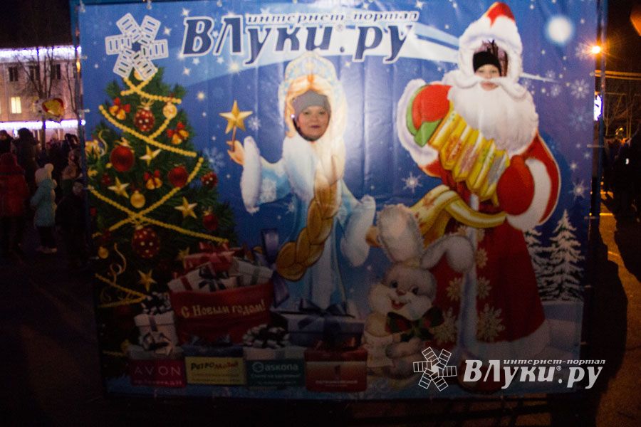 Интернет-портал ВЛуки.ру погрузил великолучан в сказку (фото)