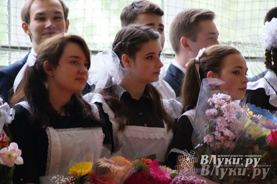 Последний звонок. Лицей №11.