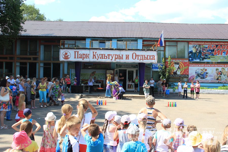 В городском парке отметили День Нептуна