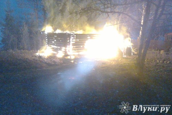 В Невельском районе сгорела баня (фото)