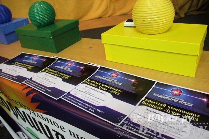 Интеллектуальное шоу "Ворошиловский стрелок"