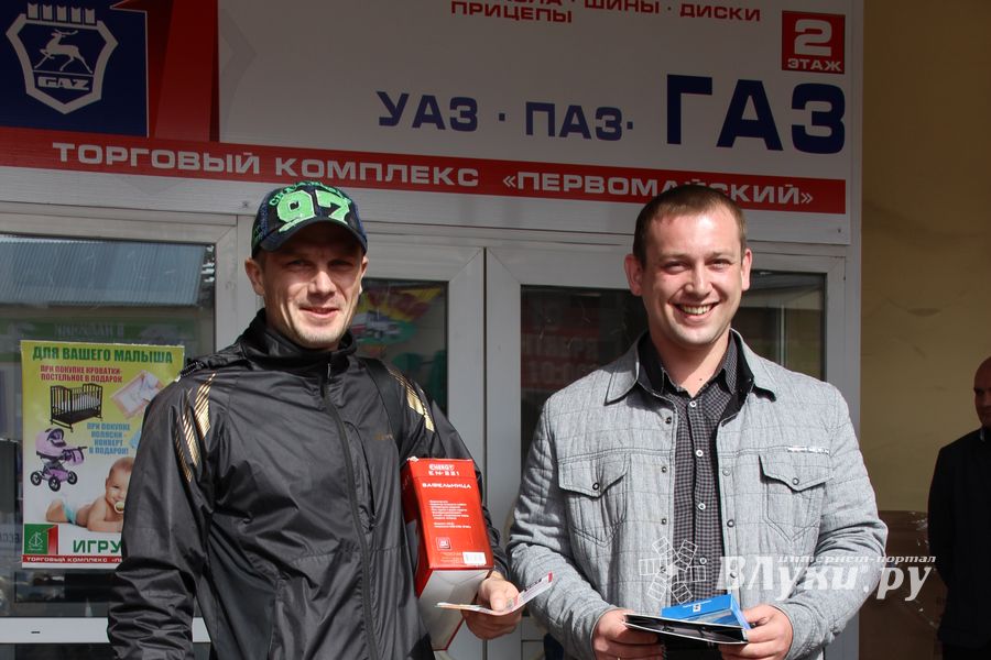 первомайчкий