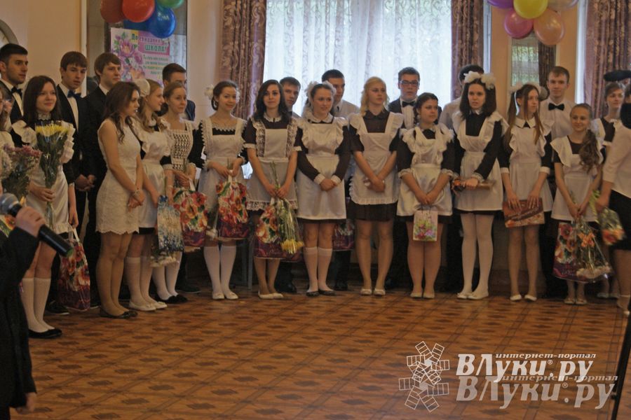 Последний звонок. Школа №5.