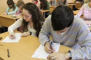 В Великих Луках написали тотальный диктант