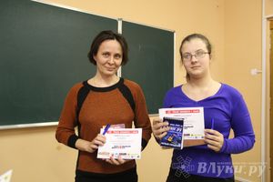 В Великих Луках подвели итоги Тотального диктанта (фото)