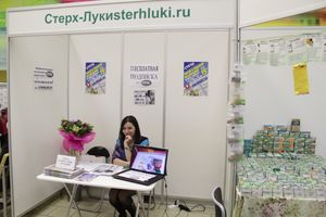 Шестая великолукская универсальная выставка открылась в Великих Луках (фото + видео)