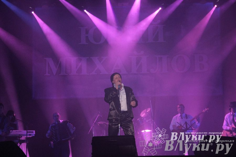 В ДК ЛК состоялся концерт Юрия Михайлова