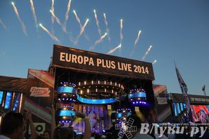 Великолучане съездили на ежегодный open-air Europa Plus LIVE