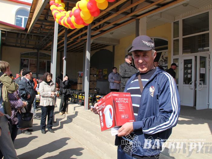 Розыгрыш призов от магазина «Хозстройцентр»